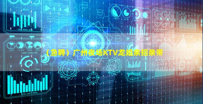 山南夜总会招聘